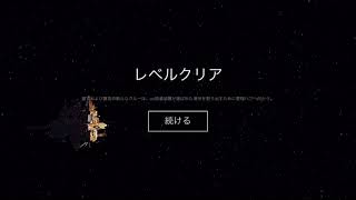 エイリアンが侵入した宇宙船から他の人間を利用して脱出する![black out]