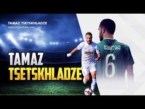 Tamaz Tsetskhladze ● Torpedo Kutaisi ● Defensive Midfielder ● Football CV ● 2020 HD