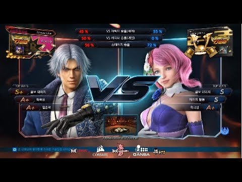 Tekken 7 lmyourfather (lee) VS eyemusician (alisa) 철권7 전업호그 (리) VS 아이뮤지션 (알리사)