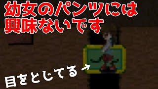 【Ib　第6話】謎の絵画が紳士的過ぎて…ｗ　ニジパパ実況