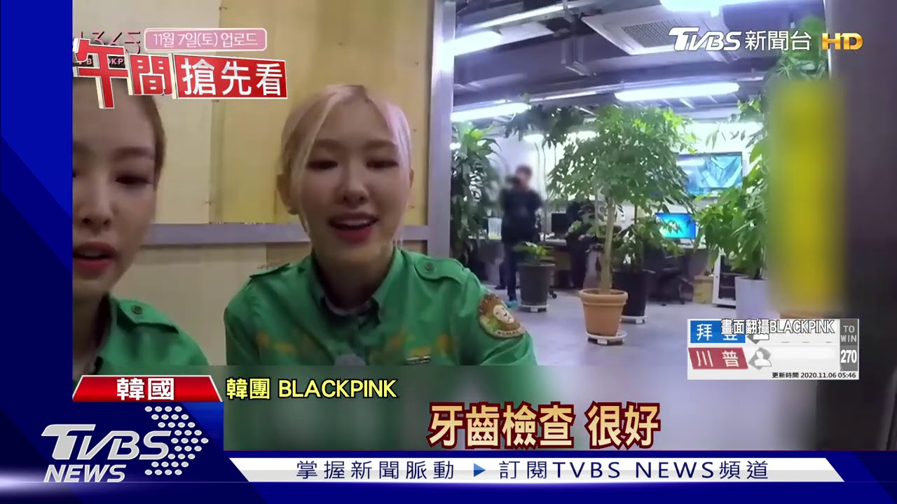 網友怒! BLACKPINK帶妝、沒戴手套碰貓熊