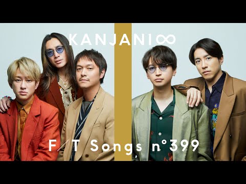 KANJANI∞ – Osaka Romanesque / THE FIRST TAKE