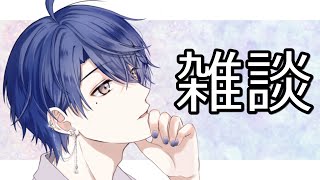 【雑談】アクセサリーのお披露目とか最近のお話とか【春崎エアル/にじさんじ】