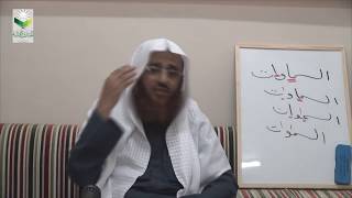 صورة اللقاء 12 من شرح المقنع للإمام الداني، من الفقرة: 92 إلى الفقرة 95