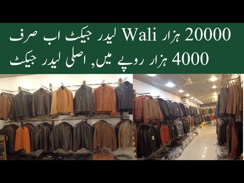 Original Leather Jackets in Cheap Price | Wholesale Market Leather Jackets