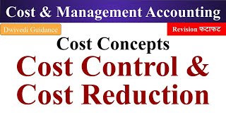 Cost Control and Cost Reduction, Cost Concepts in Cost and Management Accounting, cost Accounting