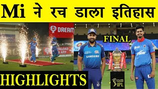 IPL 2020 Final - Mi Vs Dc 2020 Final Match Highlights, IPL 2020 Highlights, Dc Vs Mi 2020 Highlights