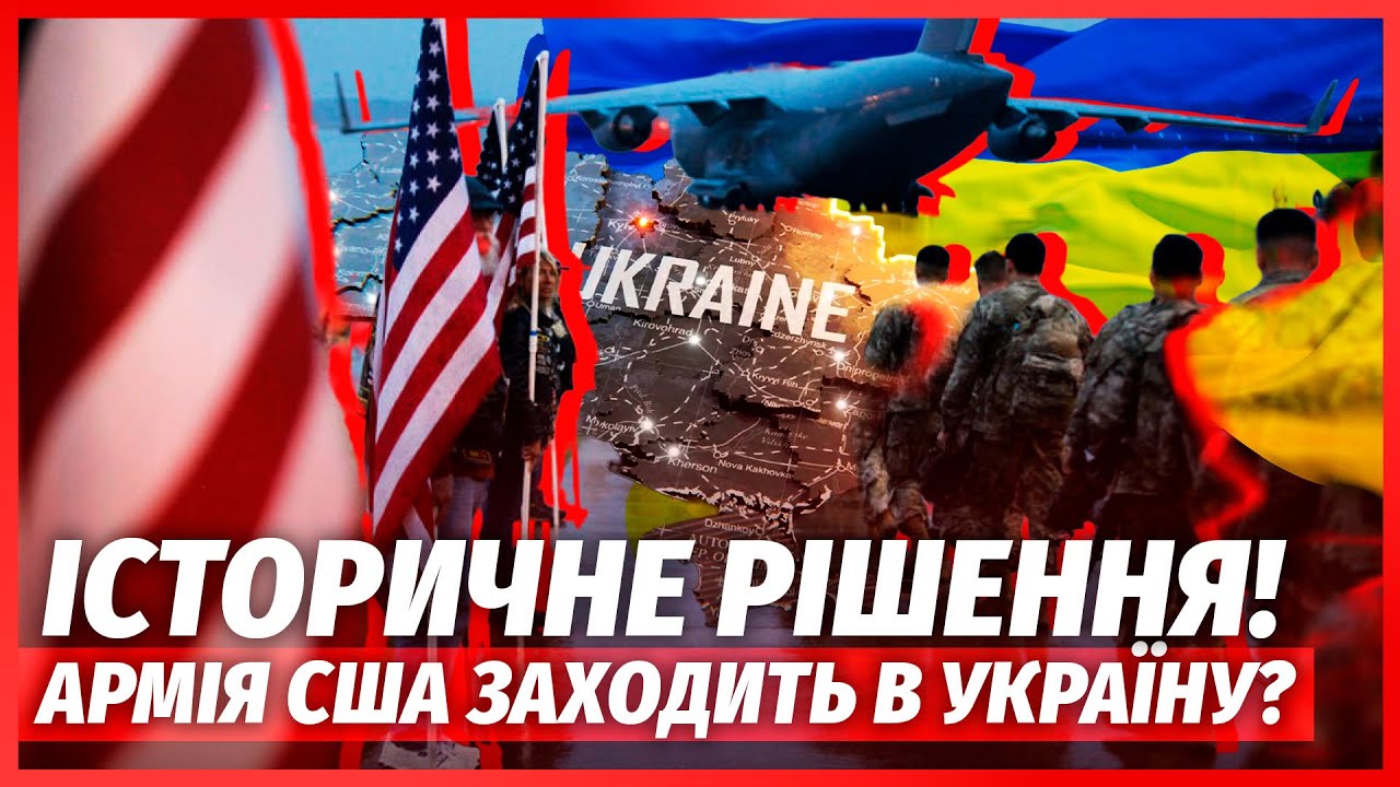 ❗️ЩОЙНО! Прорив на ПЕРЕГОВОРАХ у Парижі. Віткофф став на БІК УКРАЇНИ. Зеленс