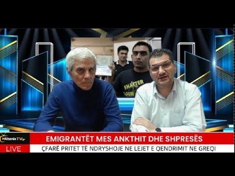 Albaia Tv: Emigrantët shqiptarë në Greqi, mes ankthit dhe shpresës: çfarë pritet të ndryshojë