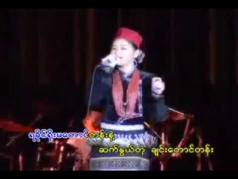 Welcome To Chin Land