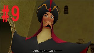 【RPG】キングダムハーツ 実況 #9【4K60FPS】