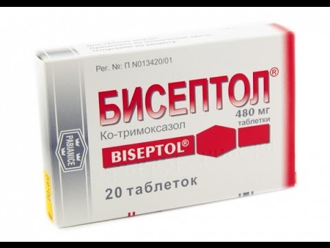 Использование Бисептола при простатите