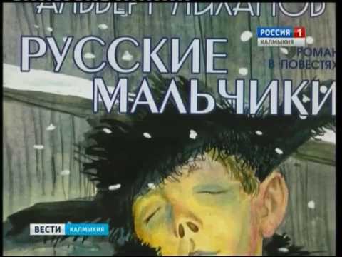 Вести «Калмыкия»: выпуск 06.04.2015 на калмыцком языке