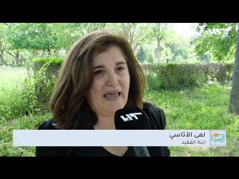 تشييع جثمان المعارض السوري البارز عبد الحميد الأتاسي في فرنسا