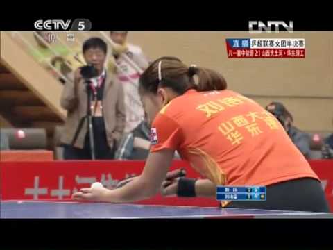 2013 CTTSL (WT-SF/Game4)  LIU Shiwen - GUO Yue [Full match/chinese]