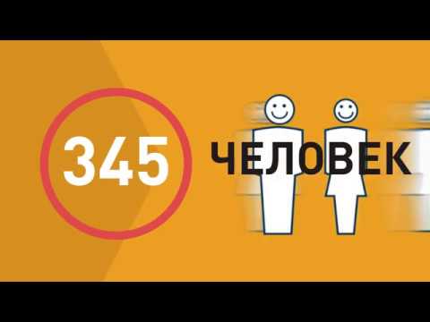 Видео - 1 Видео