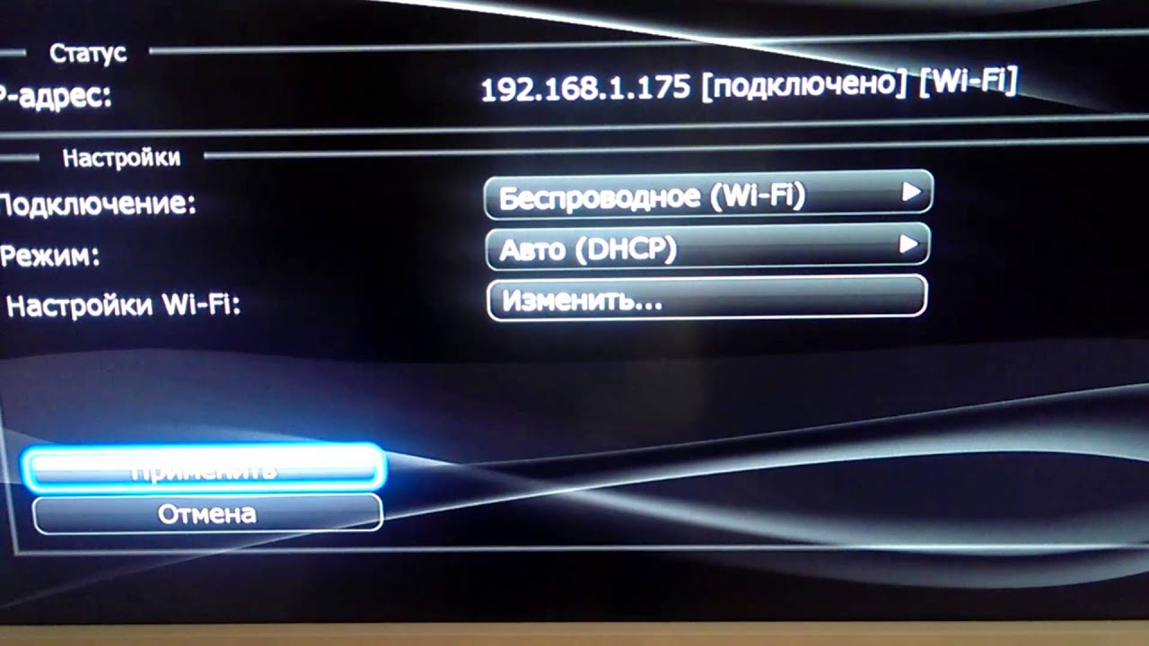 Медиаплеер Dune HD TV-102