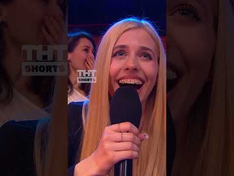 Харламов и Воля в шоке от девушки 😱 #тнт #shorts #юмор #камедиклаб #харламов #павелволя