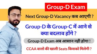 Railway Group-D New Vacancy | Group-D Result | Group-D Selection Process | CCAA Students Cutoff ?