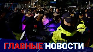 Как отразить кризис в Корее на Казахстане? 
