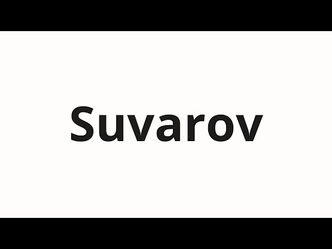 How to pronounce Suvarov