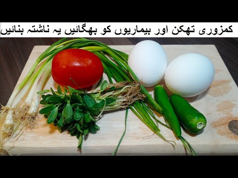 Just add Eggs - Its so Delicious/Simple Breakfast Recipe - Immunity Booster –Cheap & Tasty omelette