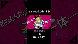 これがわかる人は恋愛上級者#ボカロ #vocaloid #鏡音リン