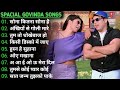Dil Full Songs Aamir Khan Madhuri Dixit ka | सदाबहार गाने🌹🌹 Govinda Hindi full song | Udit N