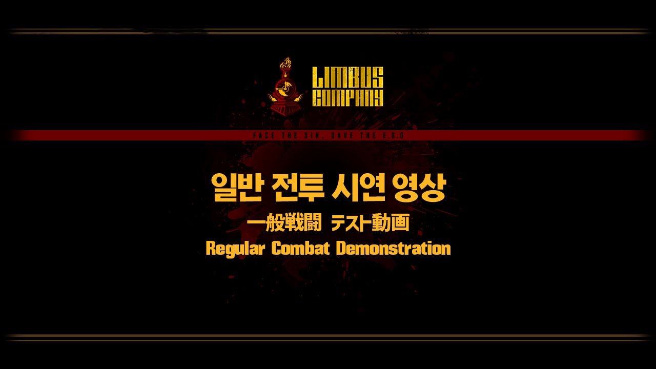 [ Limbus Company ] Regular Combat Demonstration Video Kor.ver - YouTube