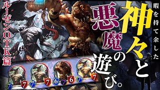 【ゆっくり実況】驚異の勝率26戦7勝！プルソンルーゼンヴァンプがランクマで"無双"できるはずもなく、"夢想"で終わりました【ボイスロイド実況】【シャドウバース/アンリミテッド】