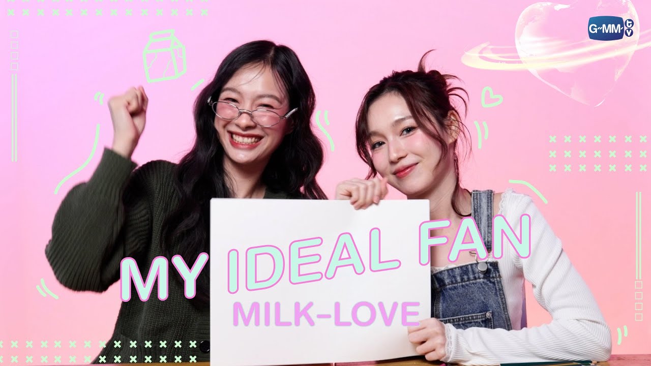 MY IDEAL FAN | เปิดตัวคาแรกเตอร์แฟนคลับของ “มิ้ลค์-เลิฟ"