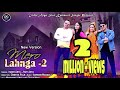 Lehenga 2 New Version Inder Arya Jyoti Arya Ft Himanshu Arya Divya Negi Kumauni Song