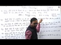 Percentage | Percentage Tricks In Hindi#50 | UP Police Maths |  UP Police Maths By Ankit Bhati sir