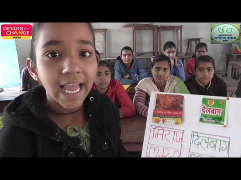 JKBT/ DFC  FILM Basani (Save Students from Addiction)