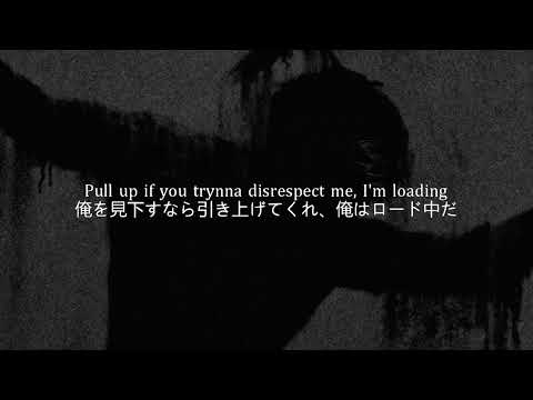 【和訳】Bodega　99God