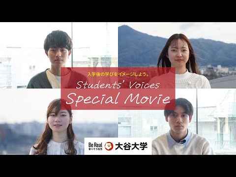 哲学科 【Students' Voices】 My  CAMPUS  LIFE