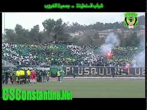 CSC 2 - ASK 0 - Coupe d'Algérie : Tifo Ultra Loca Ragazzi