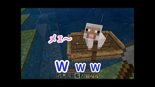 【ポポクラ】9～みんなボートて大好き！酔い止め必要？！畑も作ったよ～初心者マイクラ実況