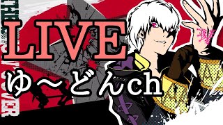 【スマブラSP】うにたまくんが遊びに来た