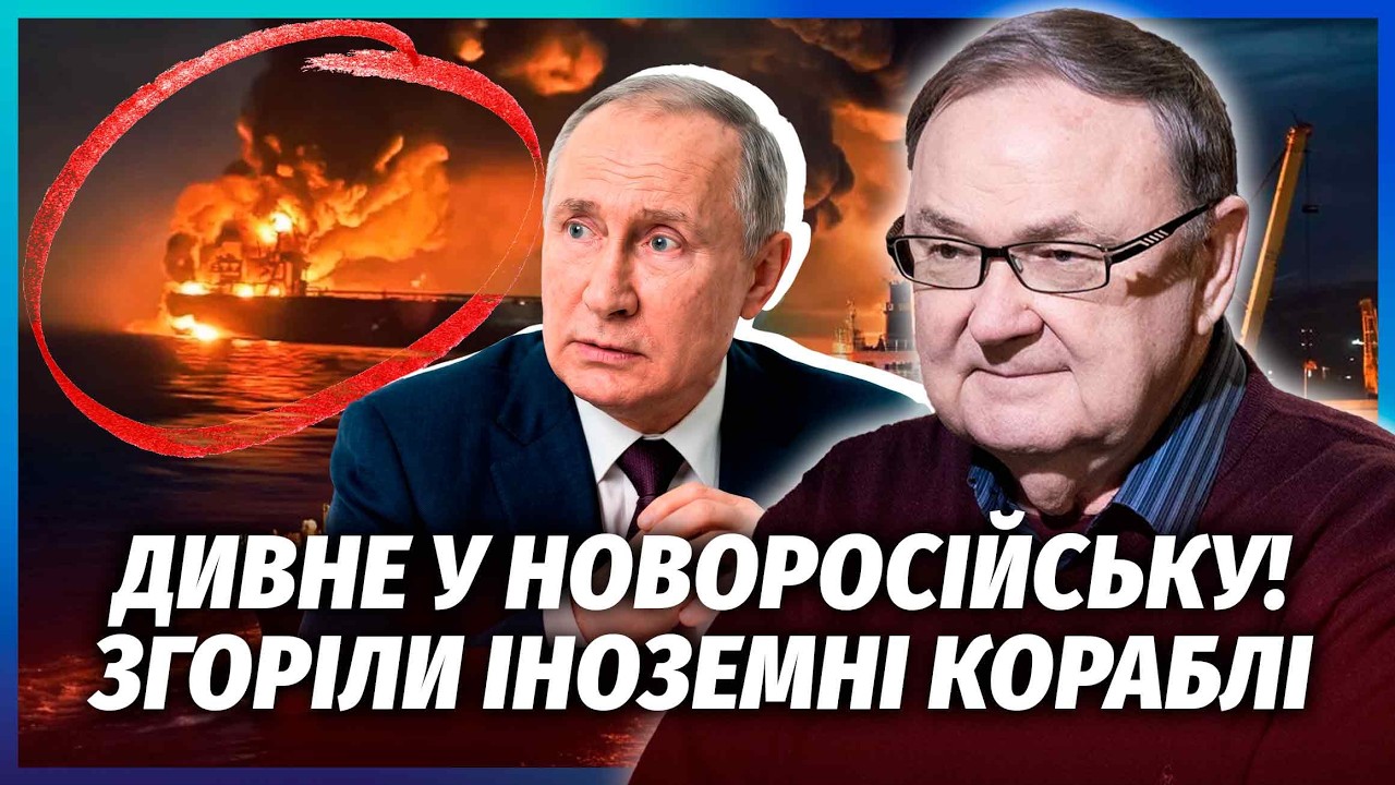 КРУТІХІН: ЗСУ АТАКУВАЛИ ТАНКЕР З НАФТОЮ США на Кубані! ПІДІРВАНО ВСІ НПЗ МОСК