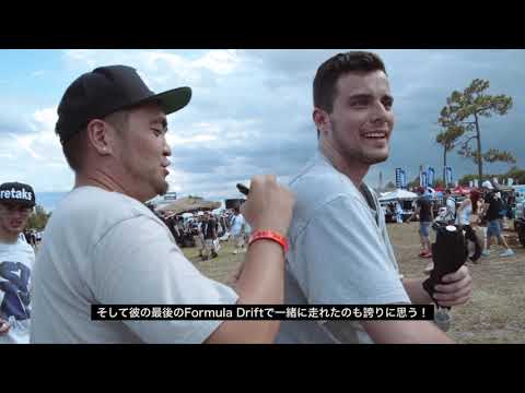 The Story of Robbie Nishida - Documentary (English CC)