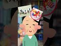 ไม่ได้เอาลูกเต๋าไปเล่นแบบนั้น