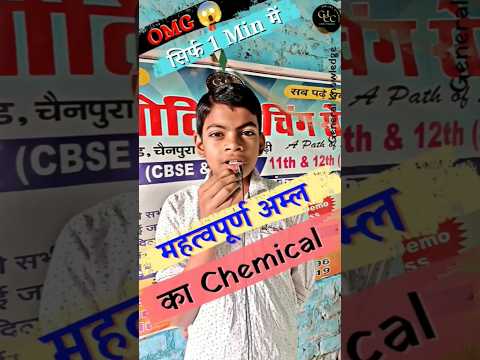 "47/100 Days 🎀 | Chemical Acid Science Experiment | Heat Reaction | #gjcc #shorts #experiment"