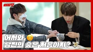 같이 잠든 얘긴 안 하네 Watch HD Mp4 Videos Download Free