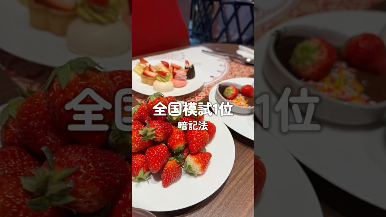 美容外科の勉強もこのアプリでしてます☺️✨　#勉強 #受験 #freenotes #自由ノート