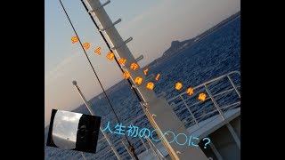 中の人達が行く！ 番外編 沖縄編