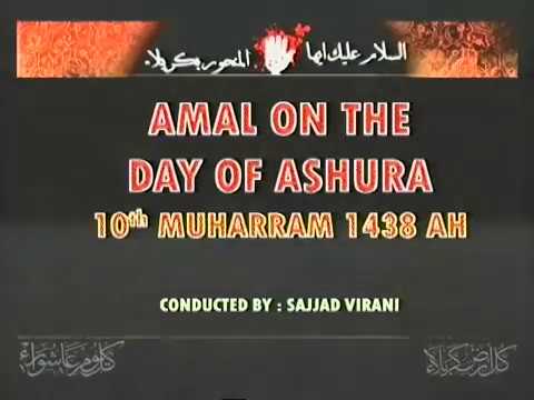 10TH DAY OF MUHARRAM 1438 AH- A'AMAL-E-ASHURA