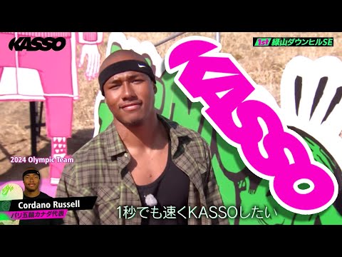 Cordano Russell - KASSO - Japanese Game Show 2025