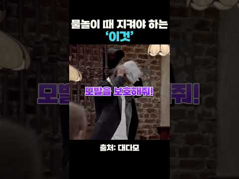 물놀이 푹- 빠지기 전! ????‍♂️ 잊지 말아야 할 '이것'