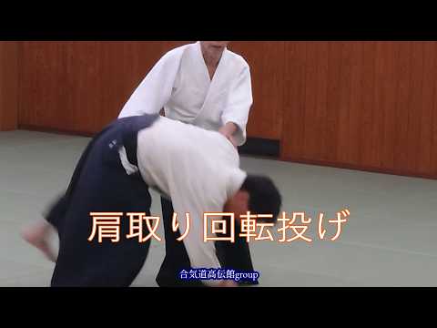 日々の稽古2026 07 14　肩取り回転投げ
